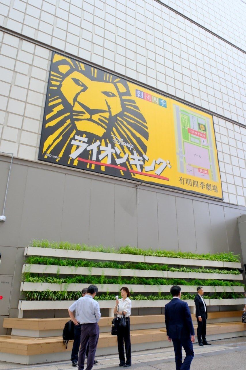 東京電力の株主になった。 勇んで株主総会に出席した。 経営陣に質問