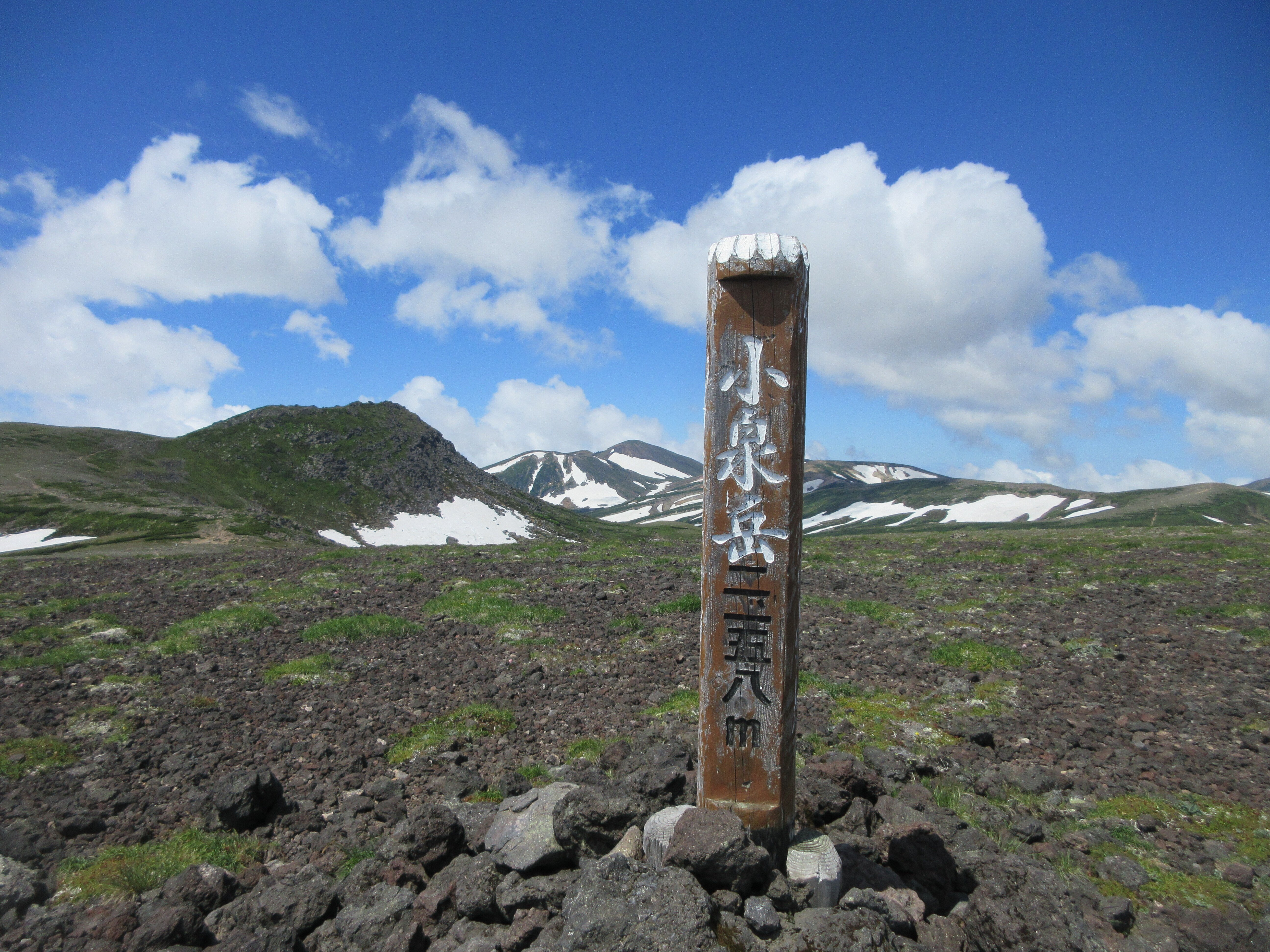 大雪山系・赤岳-小泉岳（250710）2/3｜トムラウシ！