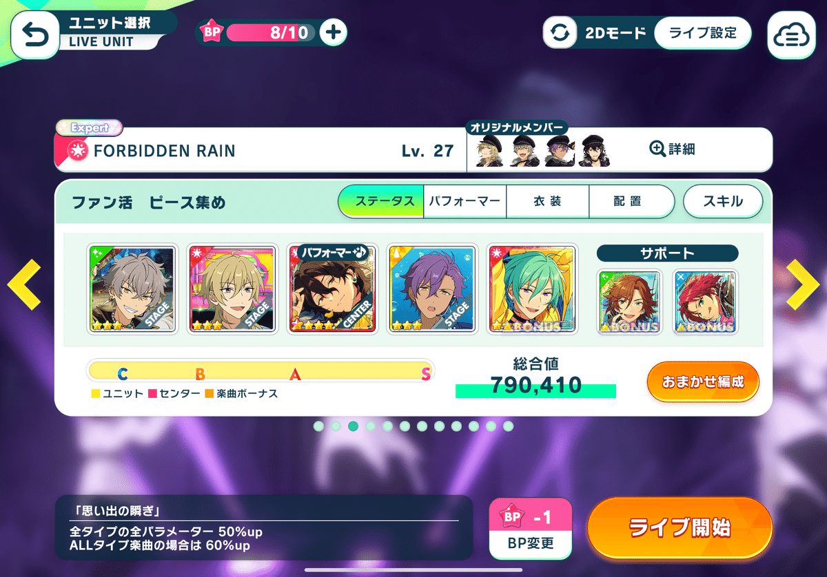 あんスタ 星動日記ぱしゃこれ 星燦ポラロイド オーロラ記念 心悦 チケット 千秋 アイドルマスター シンデレラガールズ 公式ホログラムクリア