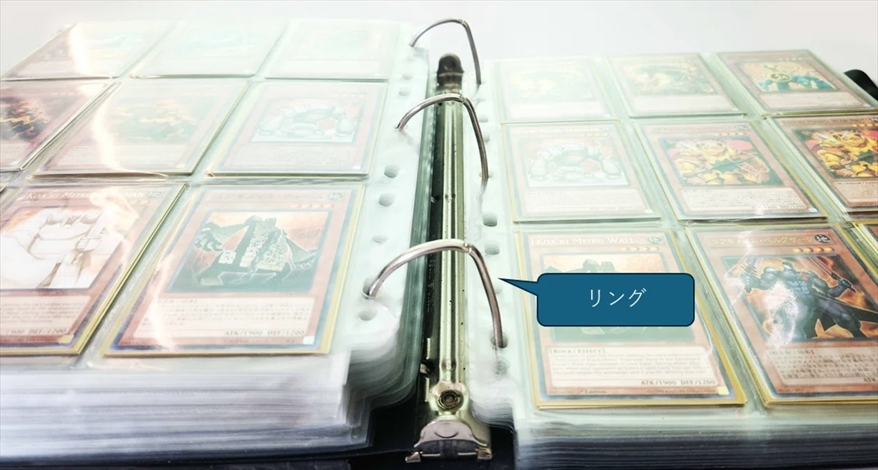 カードサプライ】カードにキズをつけない ページ差し替え可能な リング