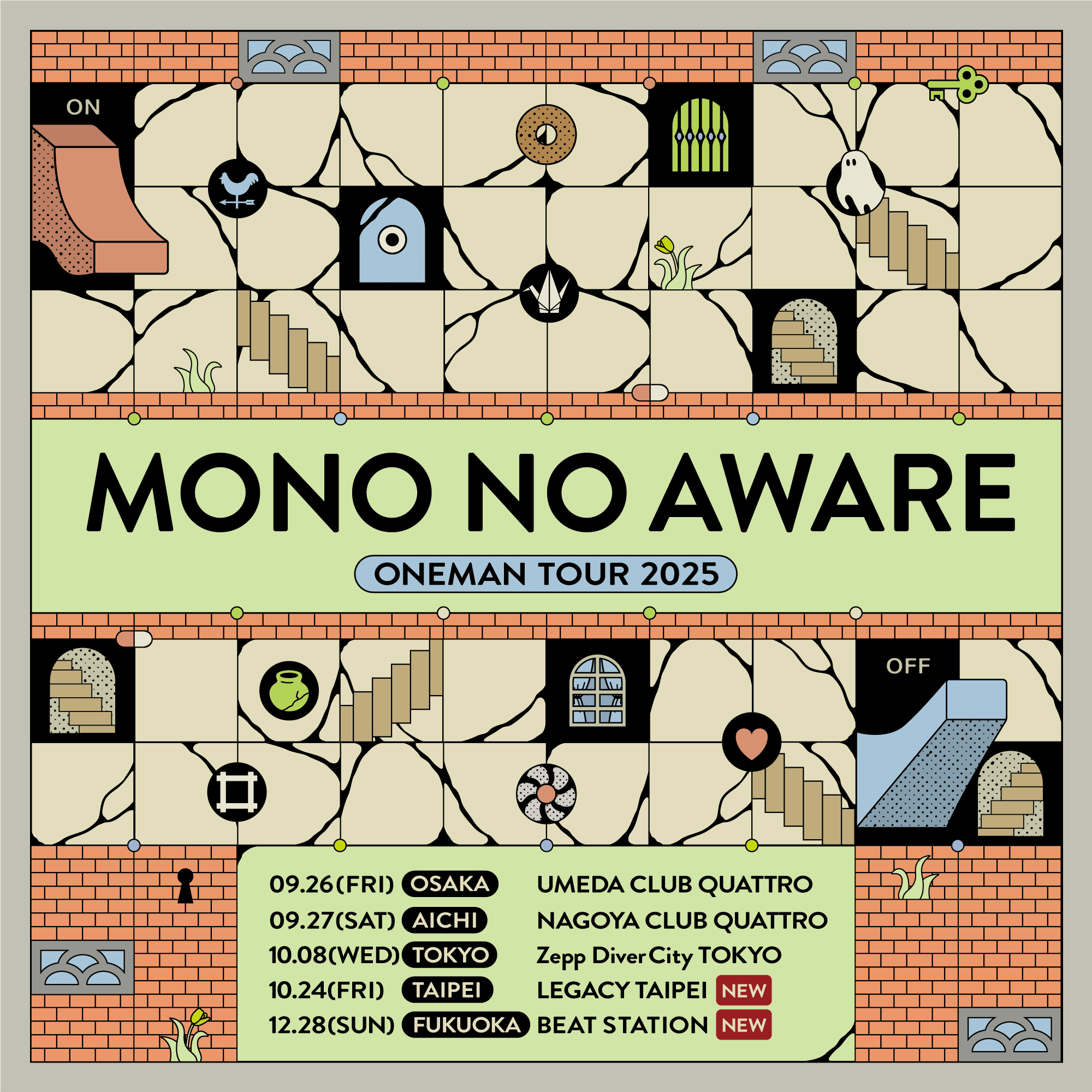 （試聴のみ・キーホルダー付）走馬灯mono no aware CD＋Bluray 9/24(水)発売、New EP+Live Blu-ray 『走馬灯』のアートワーク＆詳細
