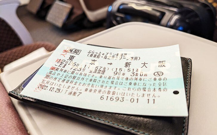 東京ー名古屋》 往復19,000円〜新幹線の格安チケットと料金｜新幹線