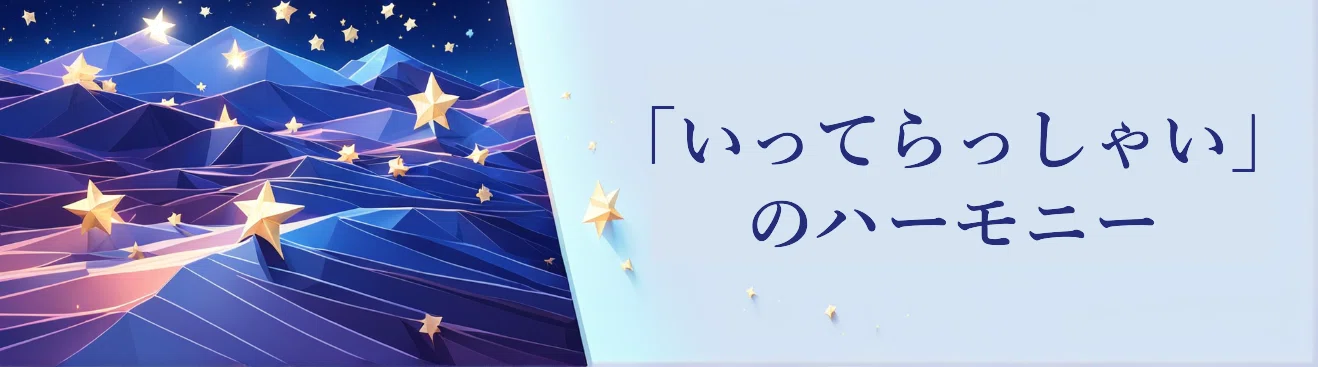 【創作大賞2025エンタメ原作部門】『光片-ヒカリノカケラ-』創作のすべて〜GoogleのAI✨Geminiと見つけた #物語のつくりかた 〜 <a target=