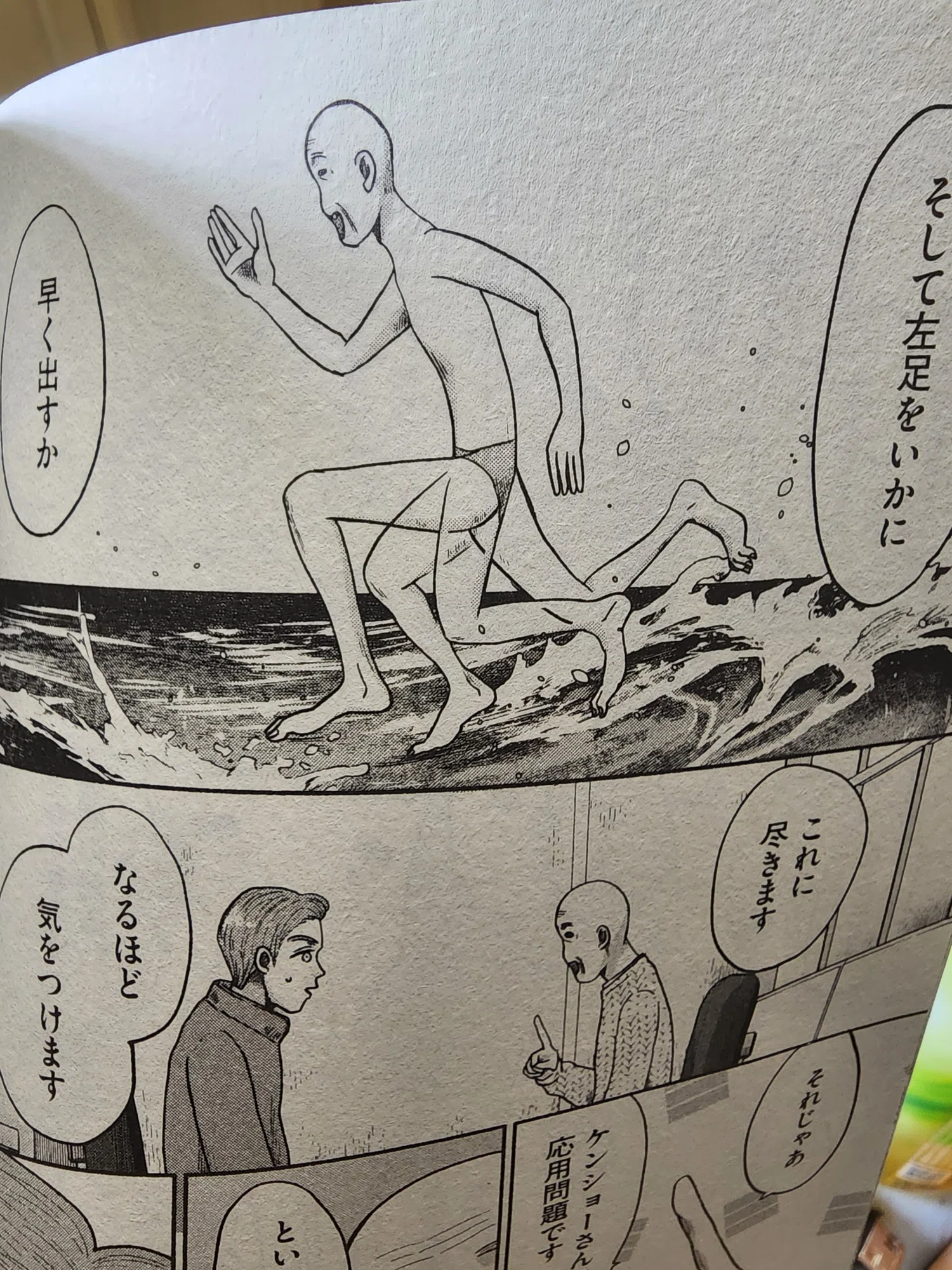 活動歴および当時の関連ビジュアル記録