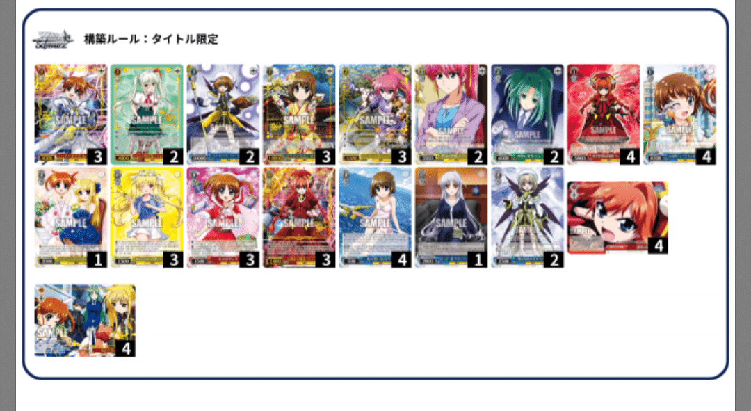 リリカルなのは フェイト デッキ 51bKriQZ7pL._UF350,350_QL80_.jpg