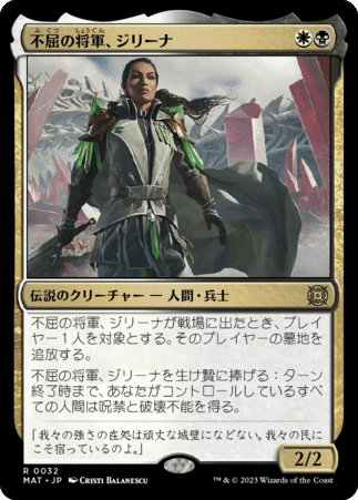 EDH】《SeeDの傭兵、スコール》おすすめカード100枚紹介#36【統率者