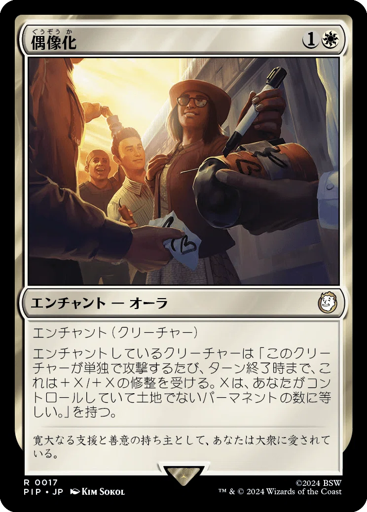 EDH】《SeeDの傭兵、スコール》おすすめカード100枚紹介#36【統率者