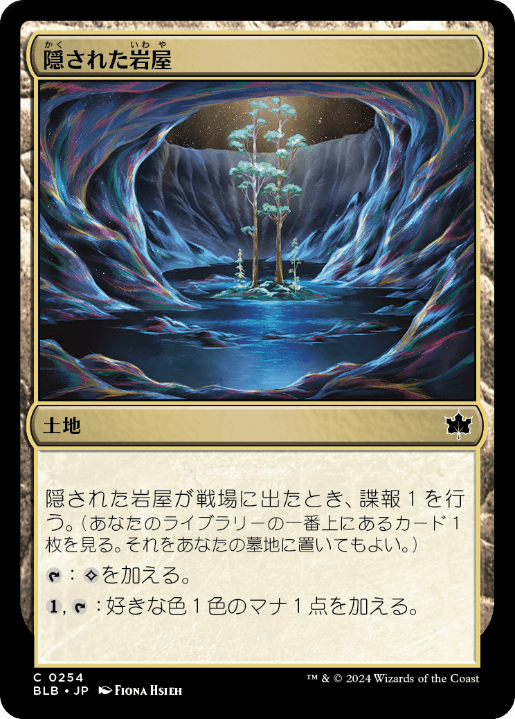 EDH】《SeeDの傭兵、スコール》おすすめカード100枚紹介#36【統率者