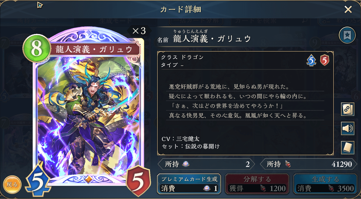 スライム、ジャンヌ上下、ウィルバート 新カード「ウィルバート」が強すぎて守護ビショップで爆笑する