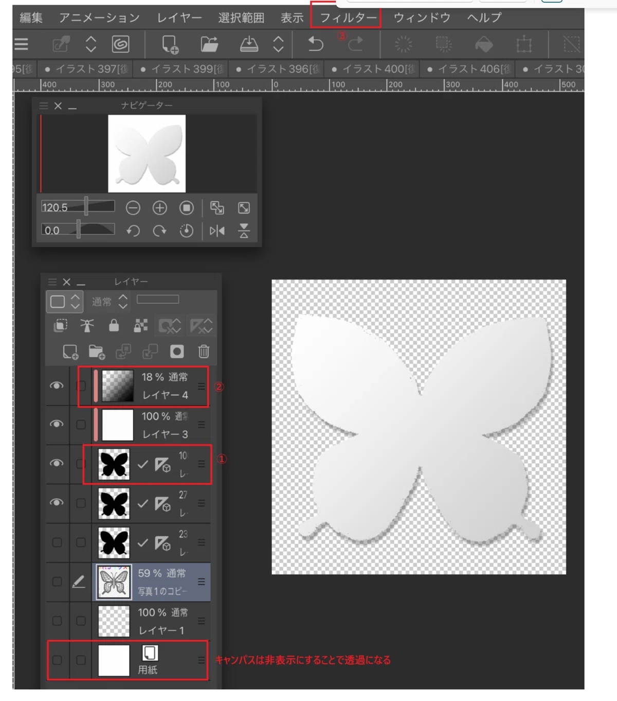 [VRChat][Unity] How to create Expression Menu icons [Easy]｜わたあめ