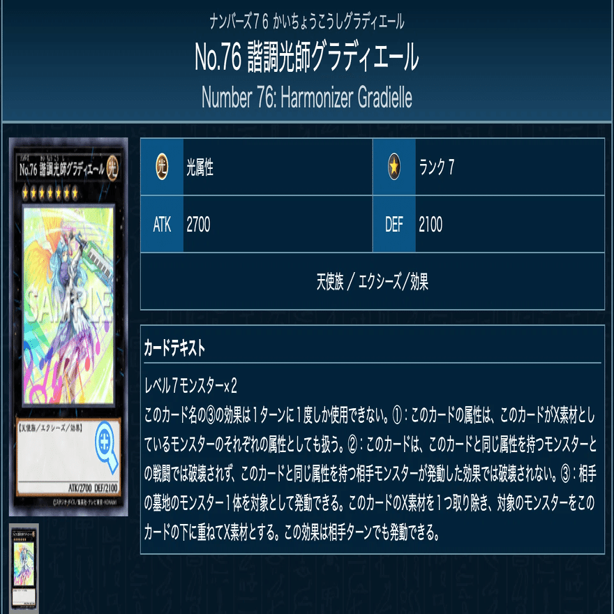 デッキ紹介：【きらきら戦隊】｜サユキ（あかり）