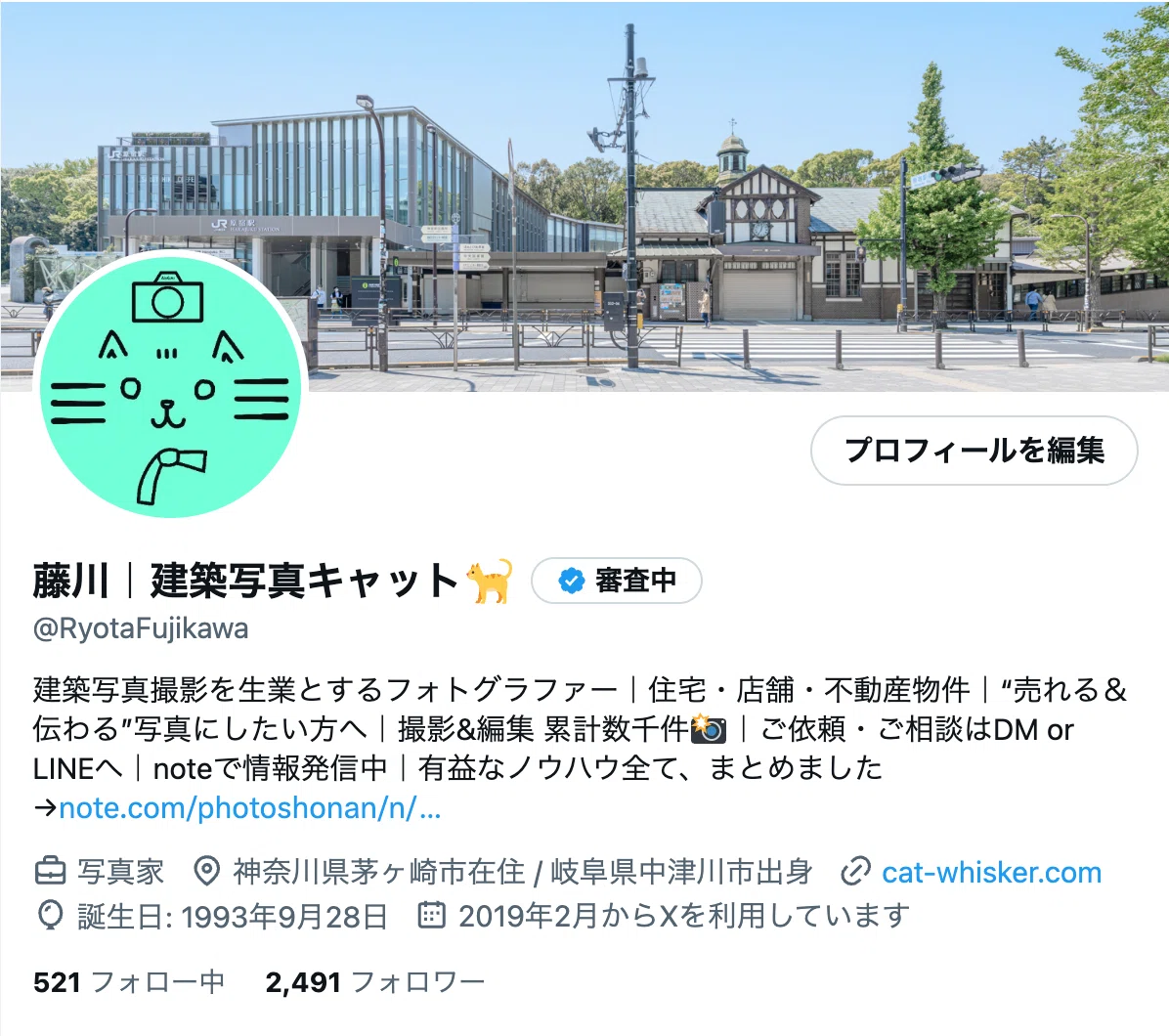 ✨あお様確認画面 Xプレミアムに課金していないのに、青バッジがついている件について