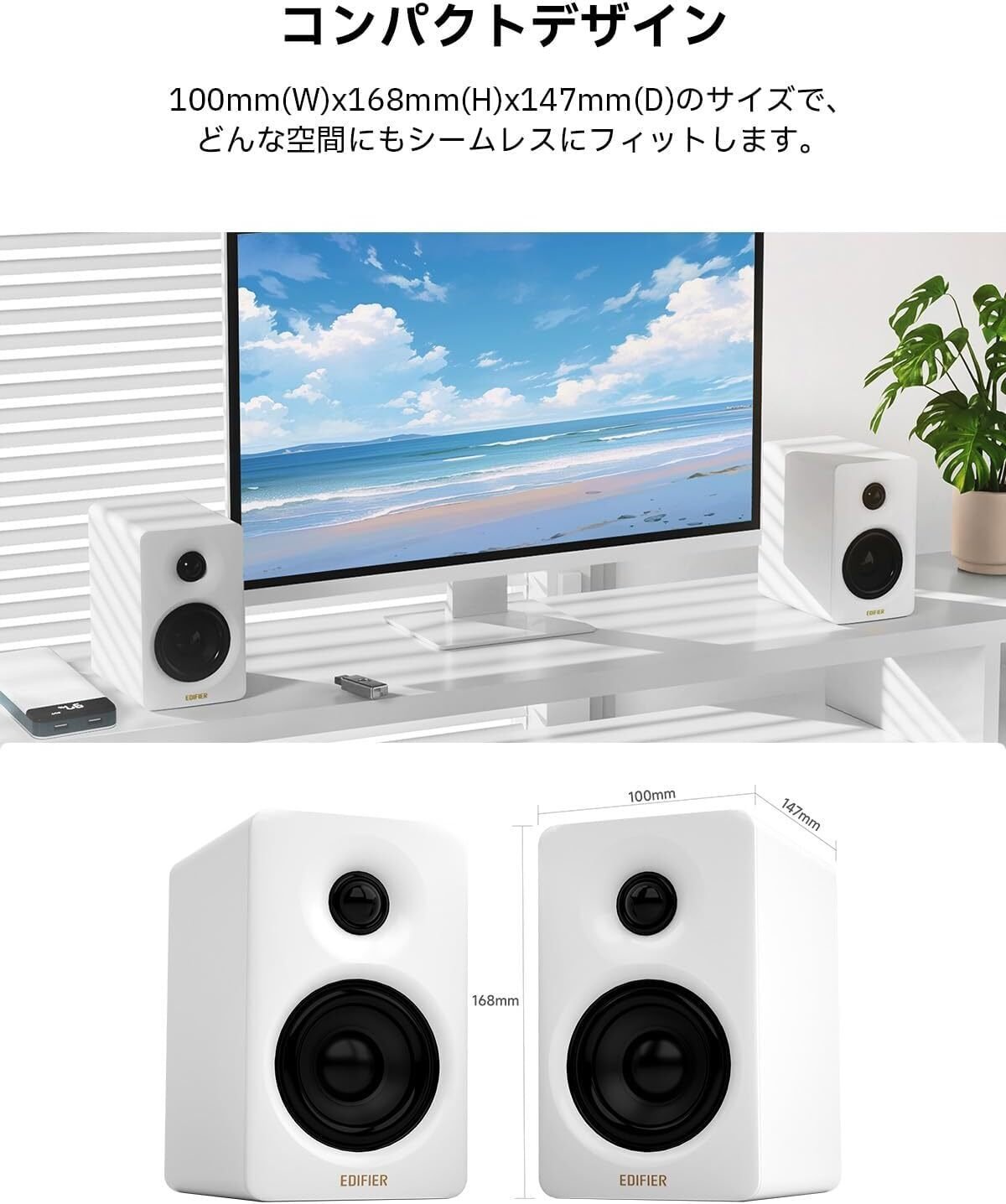 Edifier M60 Bluetoothハイレゾワイヤレススピーカー ホワイト 楽天市場】【VGP2025金賞&コスパ大賞】EDIFIER M60 小型