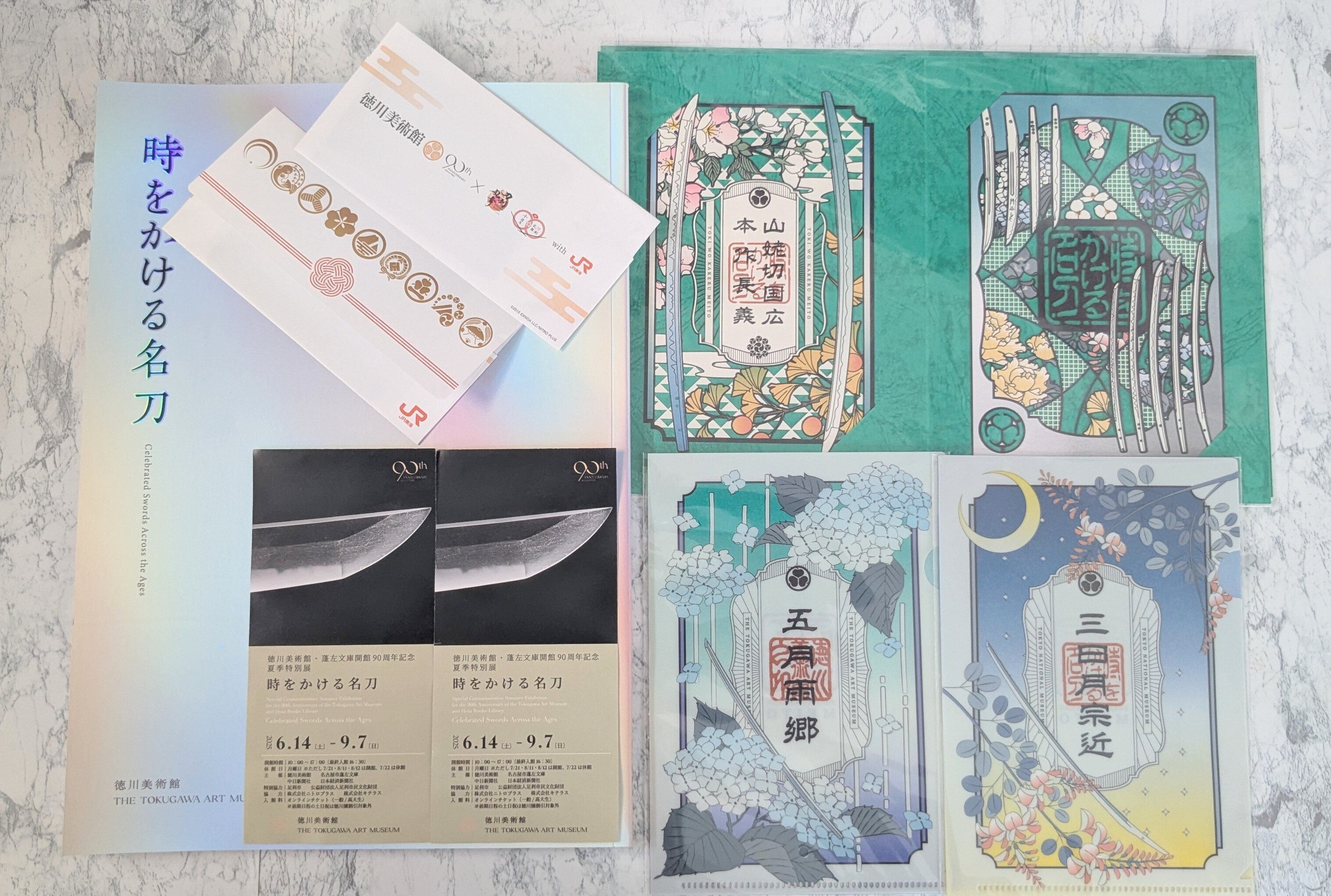徳川美術館　ナイトミュージアム　時をかける名刀　限定刀朱印 時をかける名刀」 （徳川美術館） ｜Tokyo Art Beat