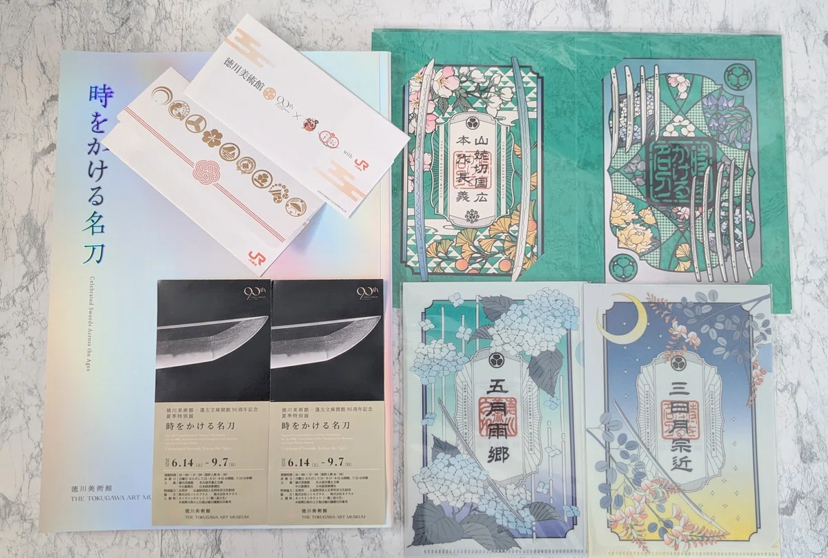 徳川美術館〜時をかける名刀〜と名古屋観光 備忘録｜筒井ひろあき