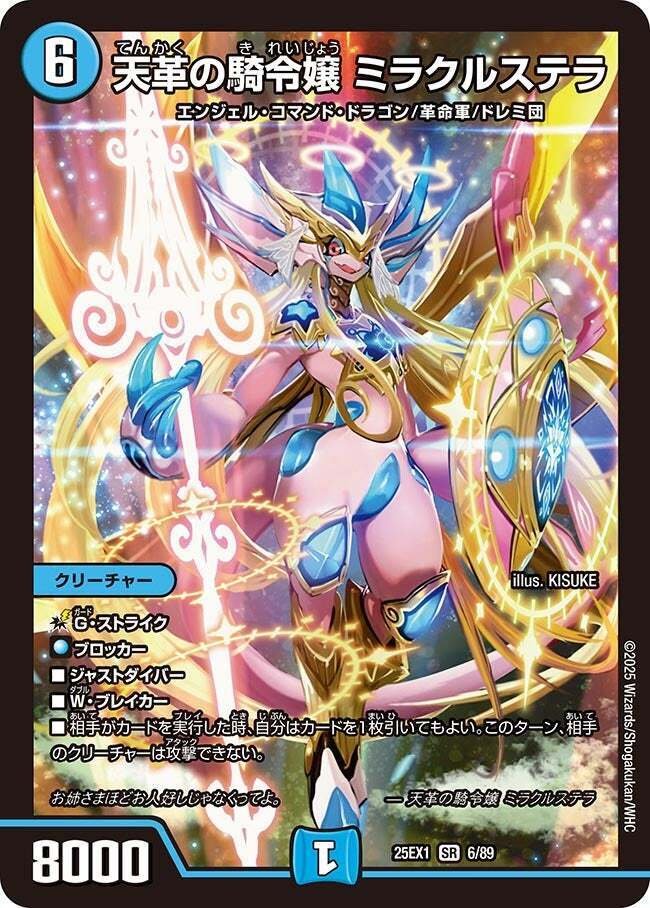 青入りジョーカーズ　零ムー　ヘルトッQ ニヤリーゲット　スコーラー 青入りジョーカーズ 零ムー ヘルトッQ ニヤリーゲット