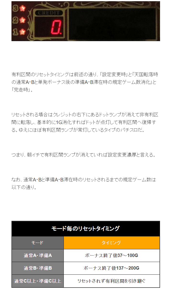 🌴 南国育ち ～蝶が舞えば天国モード！？～｜パチンコ大玩家
