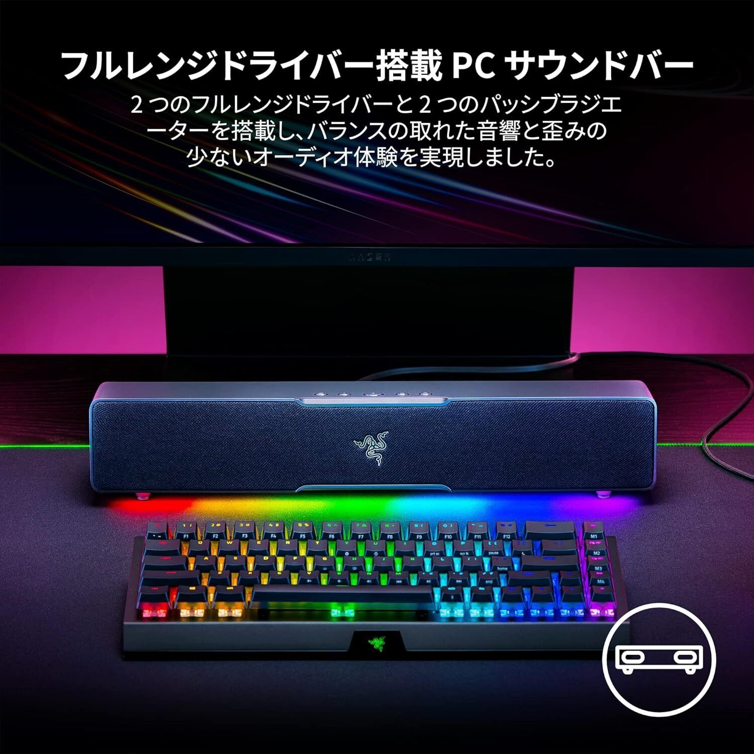 【✨匿名配送✨】 Razer レイザー Leviathan V2 X ✨匿名配送✨】 Razer レイザー Leviathan V2 X コンパクトな USB Type