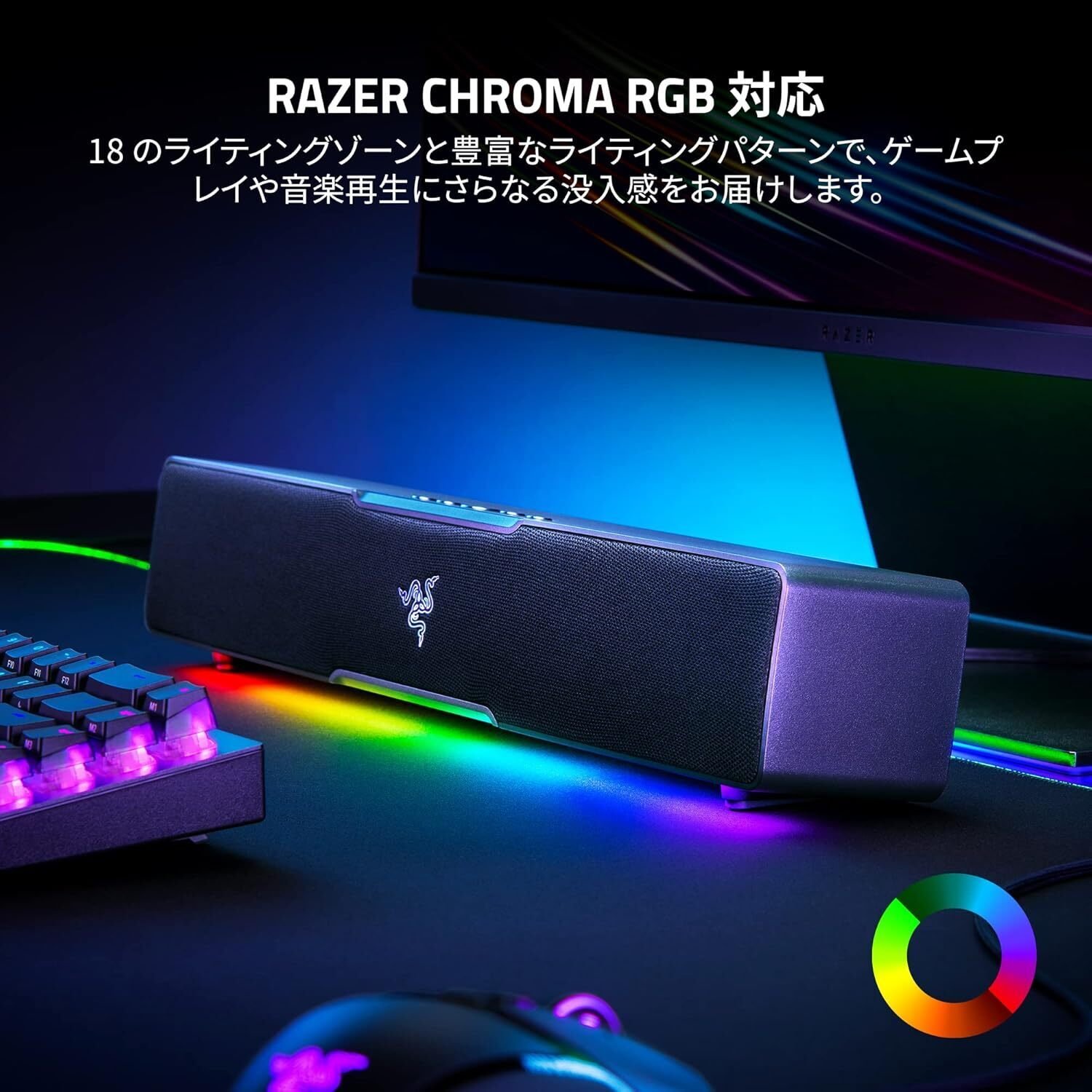 制する音】Razer Leviathan V2 X 徹底レビュー：ゲーミング
