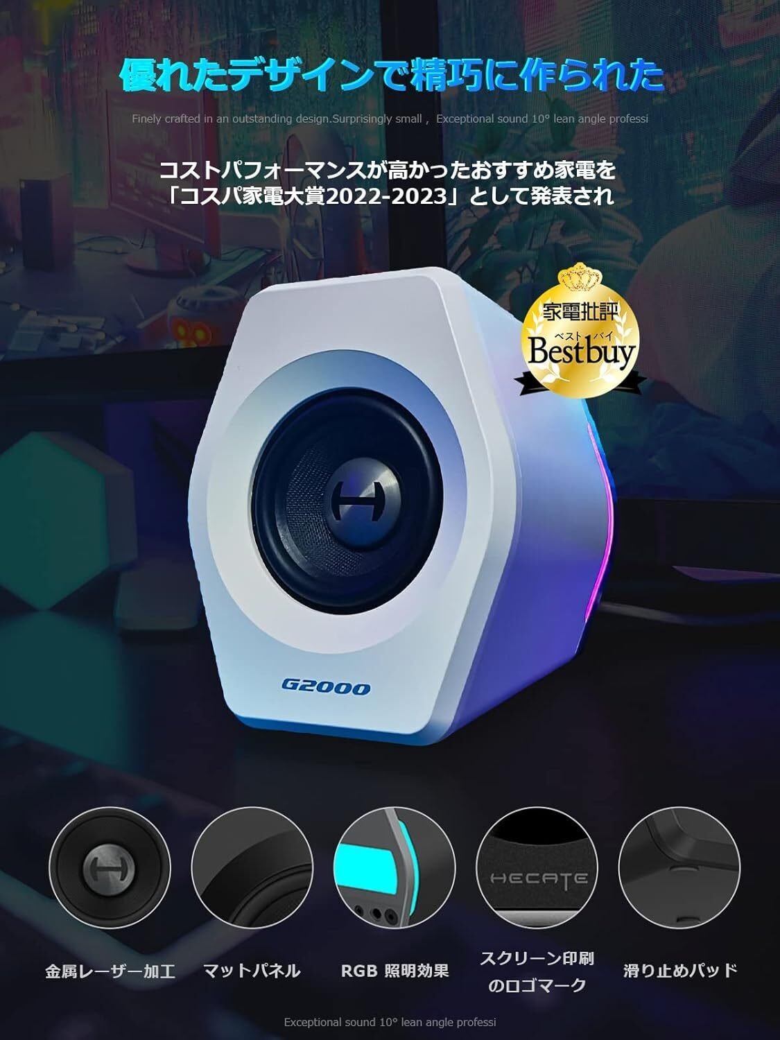 1040白/Edifier G2000 ゲーミング スピーカー パソコン PS5 Amazon.co.jp: 「EDIFIER直営店」Edifier G2000 ゲーミング