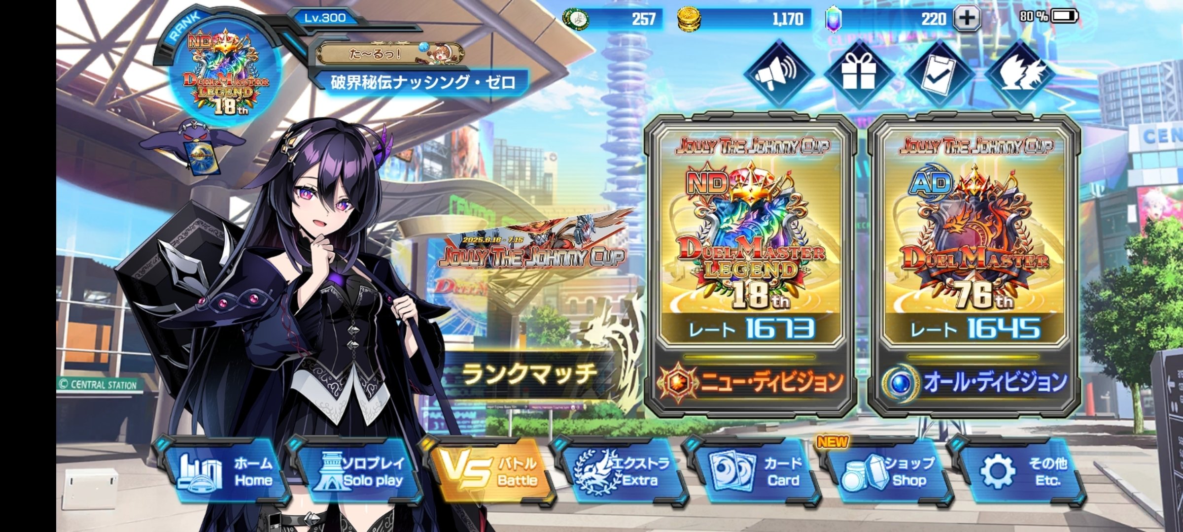 まな LO-5065 R 観月 マナ - TCGショップ NOAH