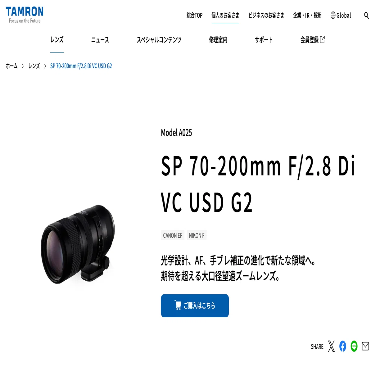 2025年版】Canonユーザーのカメコが検討する70-200mm｜タカシ