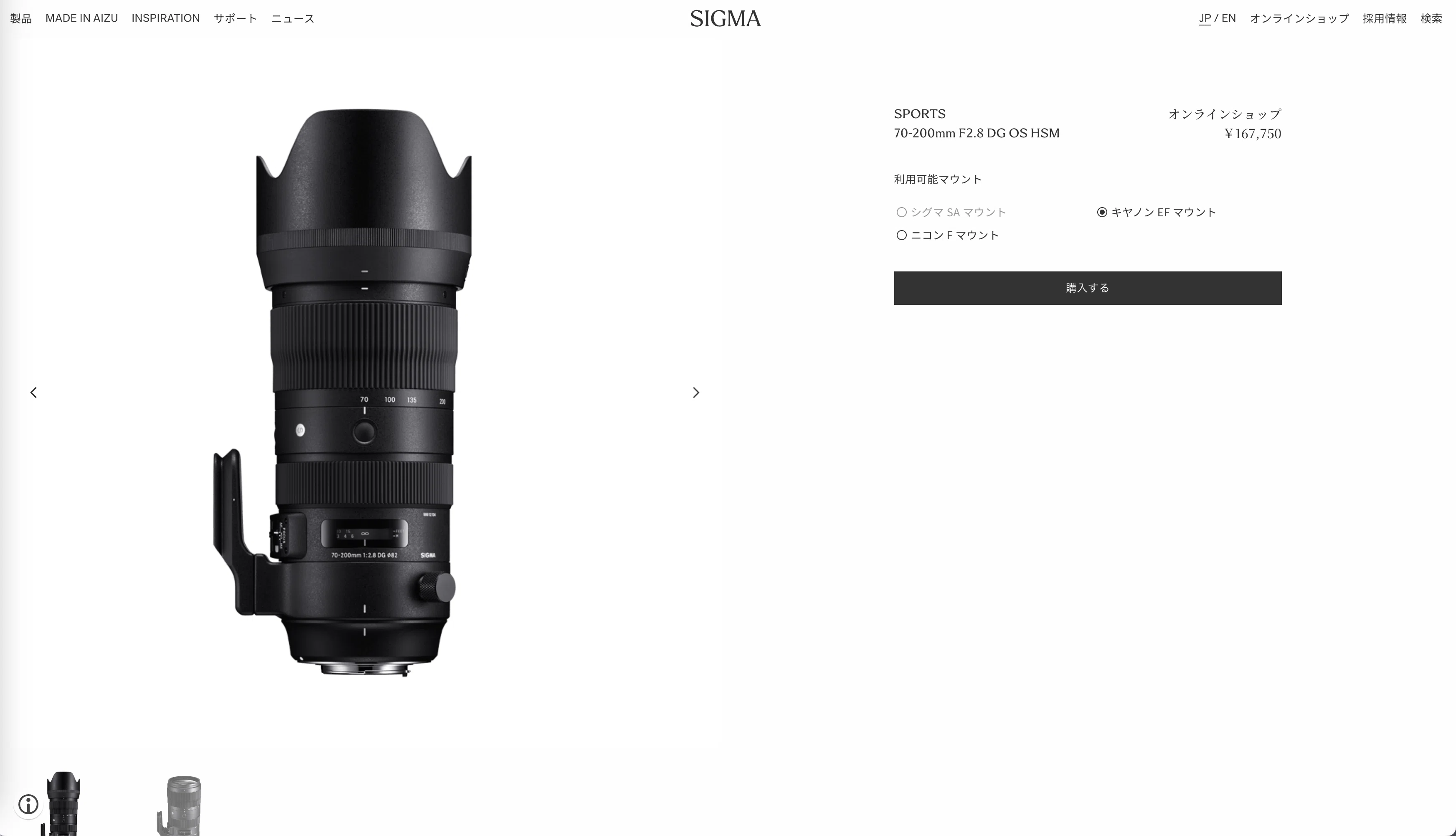 2025年版】Canonユーザーのカメコが検討する70-200mm｜タカシ