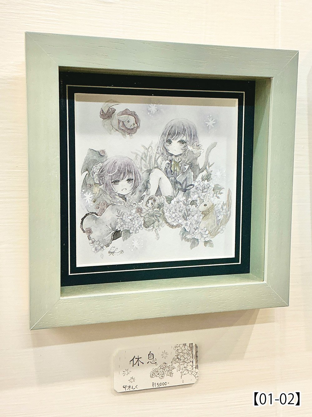 第60回公募展【御伽噺は扉の向こうで】作品紹介ページ01