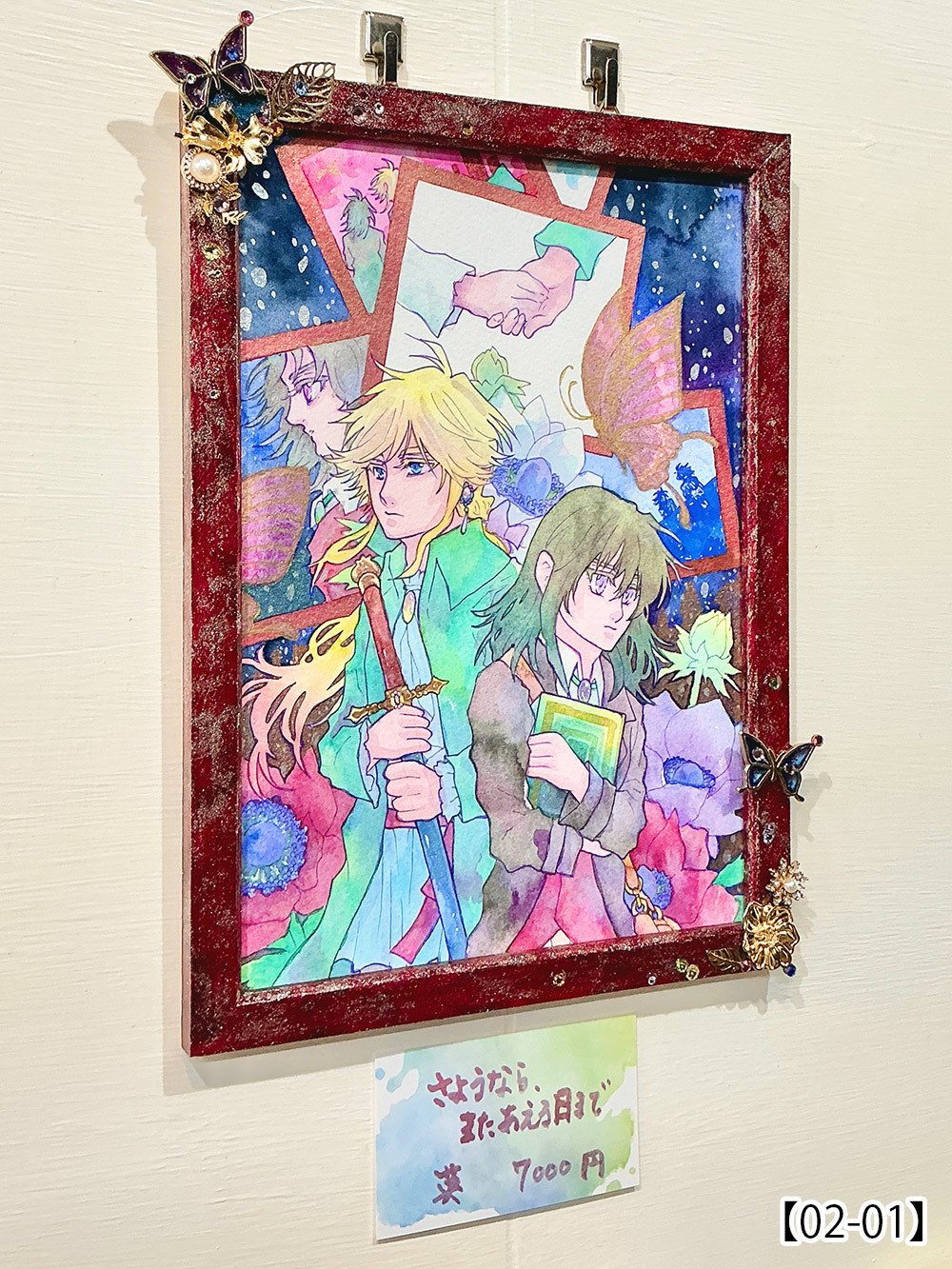 偏愛家様 リクエスト 10点 まとめ図録　絵画 第60回公募展【御伽噺は扉の向こうで】作品紹介ページ01