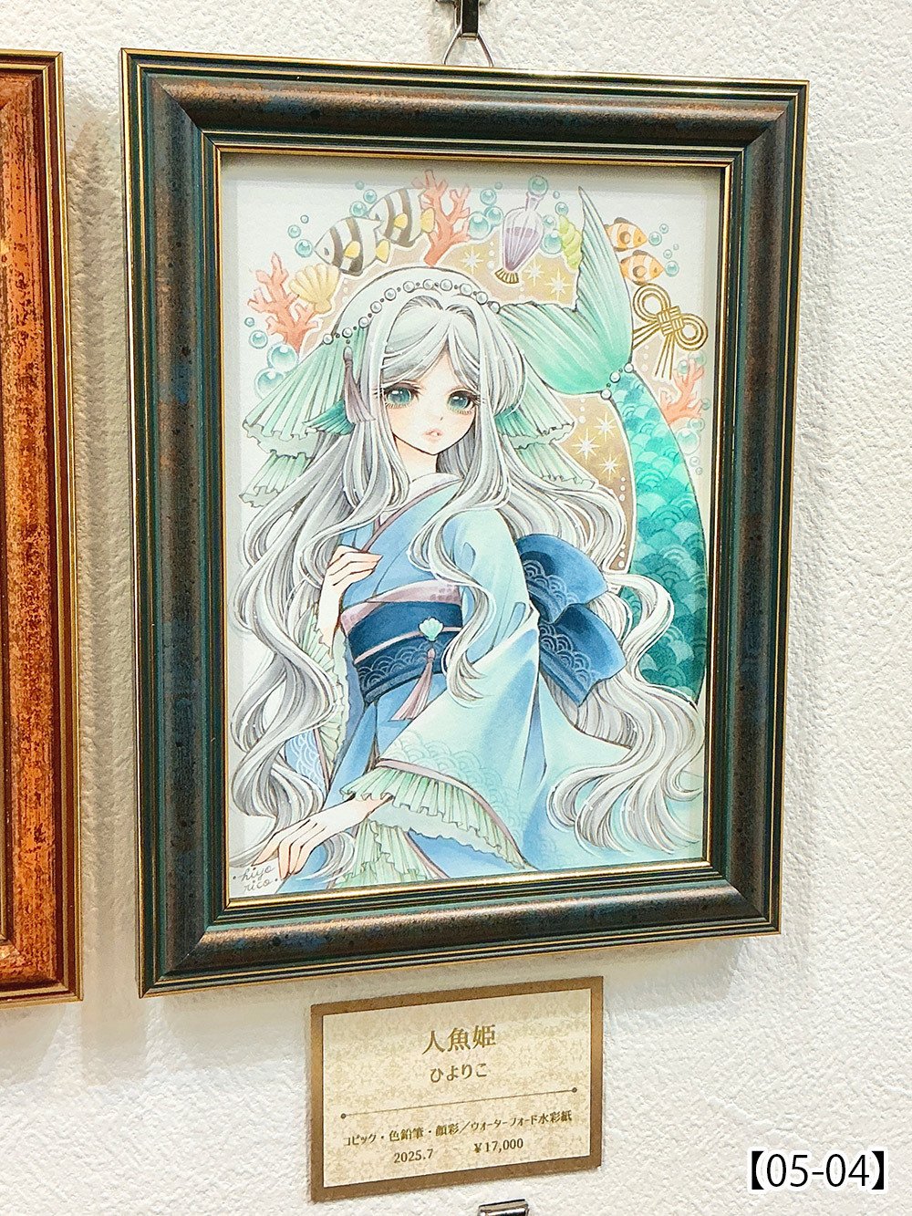 【美品】ほとけの顔　Ⅰ祈り　Ⅱ微笑　2冊　額装版つき Amazon.co.jp: 古希 喜寿 祝い 似顔絵 1〜2人 プレセント 豪華和