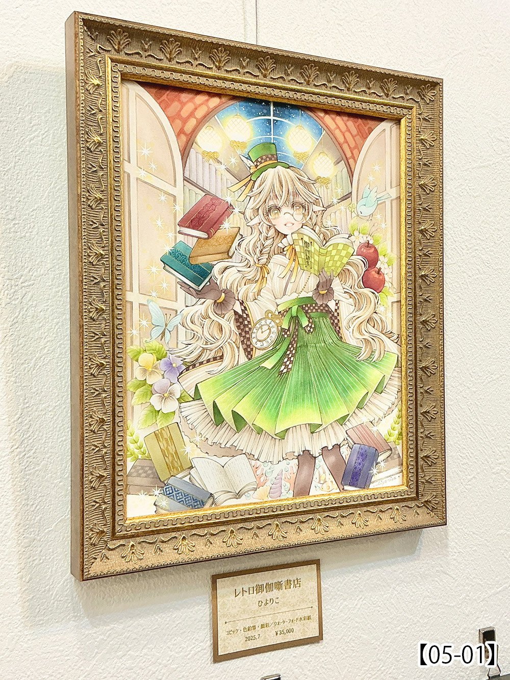 第60回公募展【御伽噺は扉の向こうで】作品紹介ページ01
