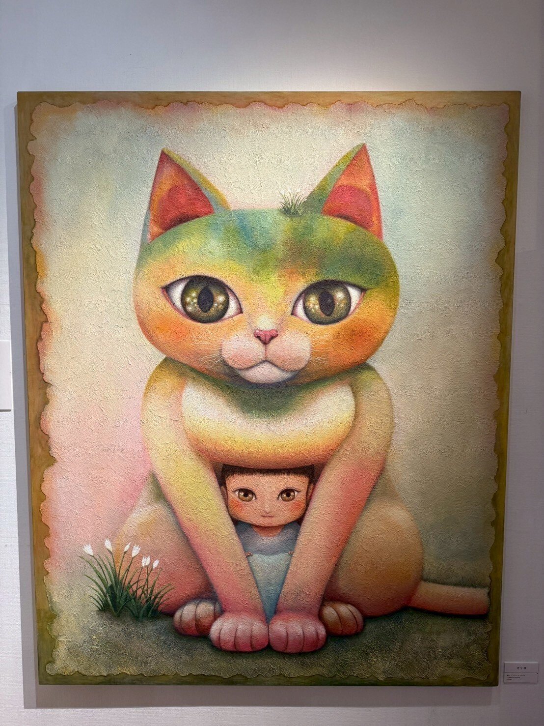 明石市立文化博物館で開催】絵本作家たなかしんの20周年記念展が想像