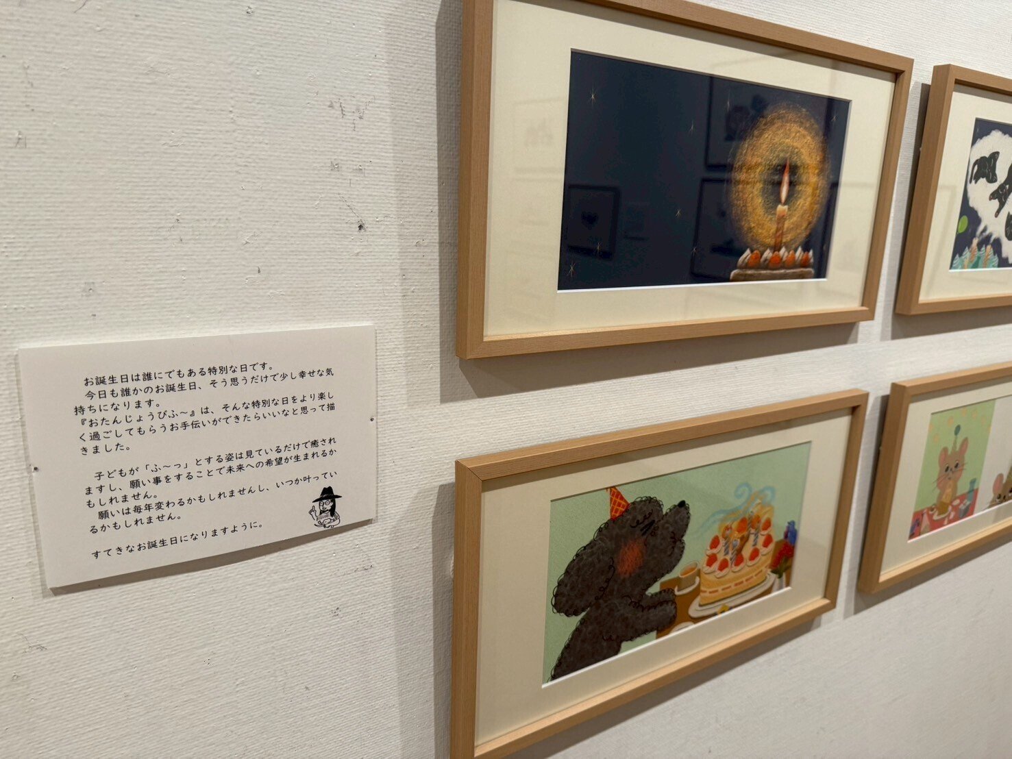 絵本作家　たなかしん　絵画　原画　サイン入り　本人制作額装入り c6f90f6a88b026602de1febfac6c91