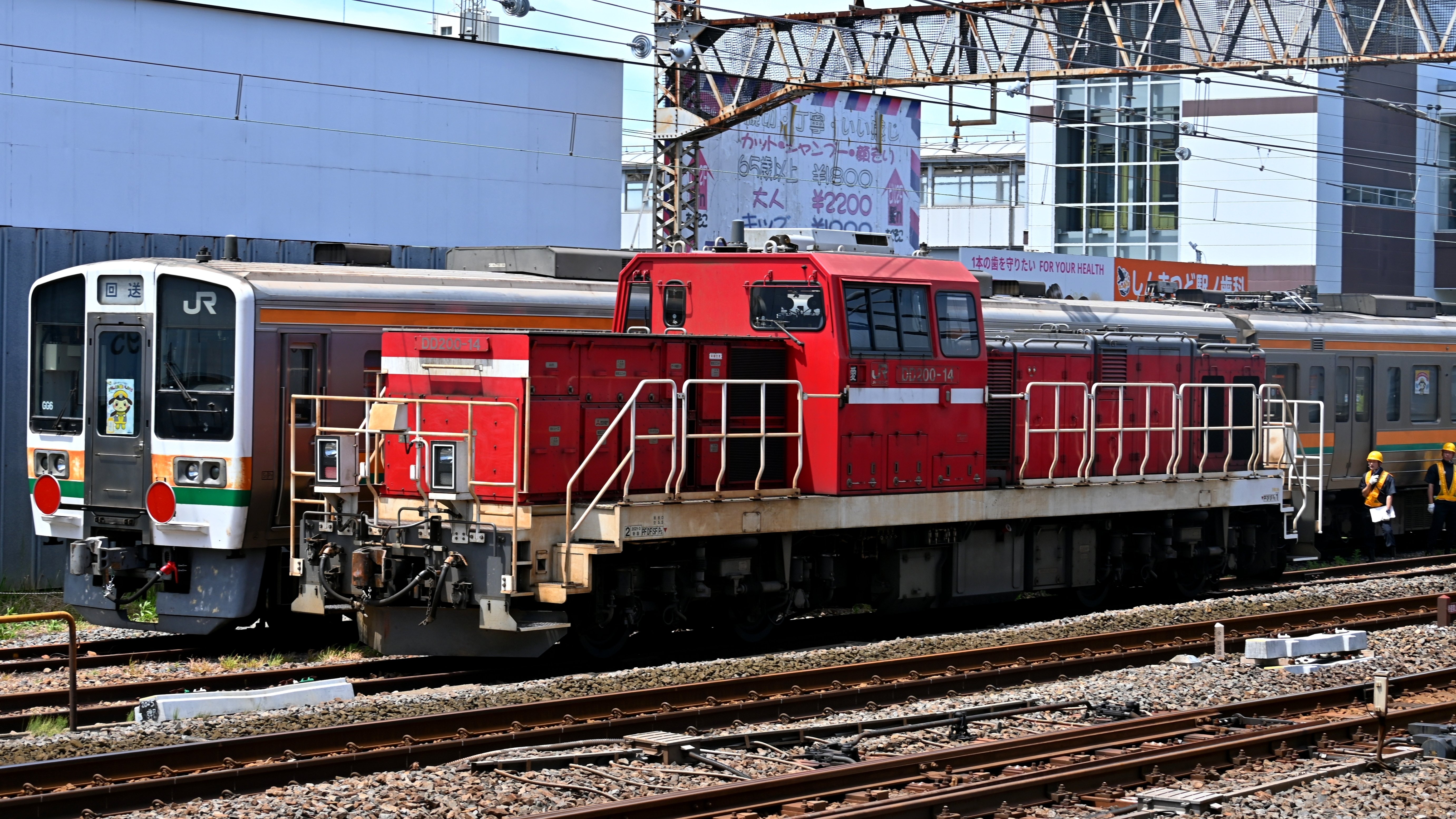 JR東海 静岡所属の211系 早速3本目が流鉄流山線に到着！～混成5
