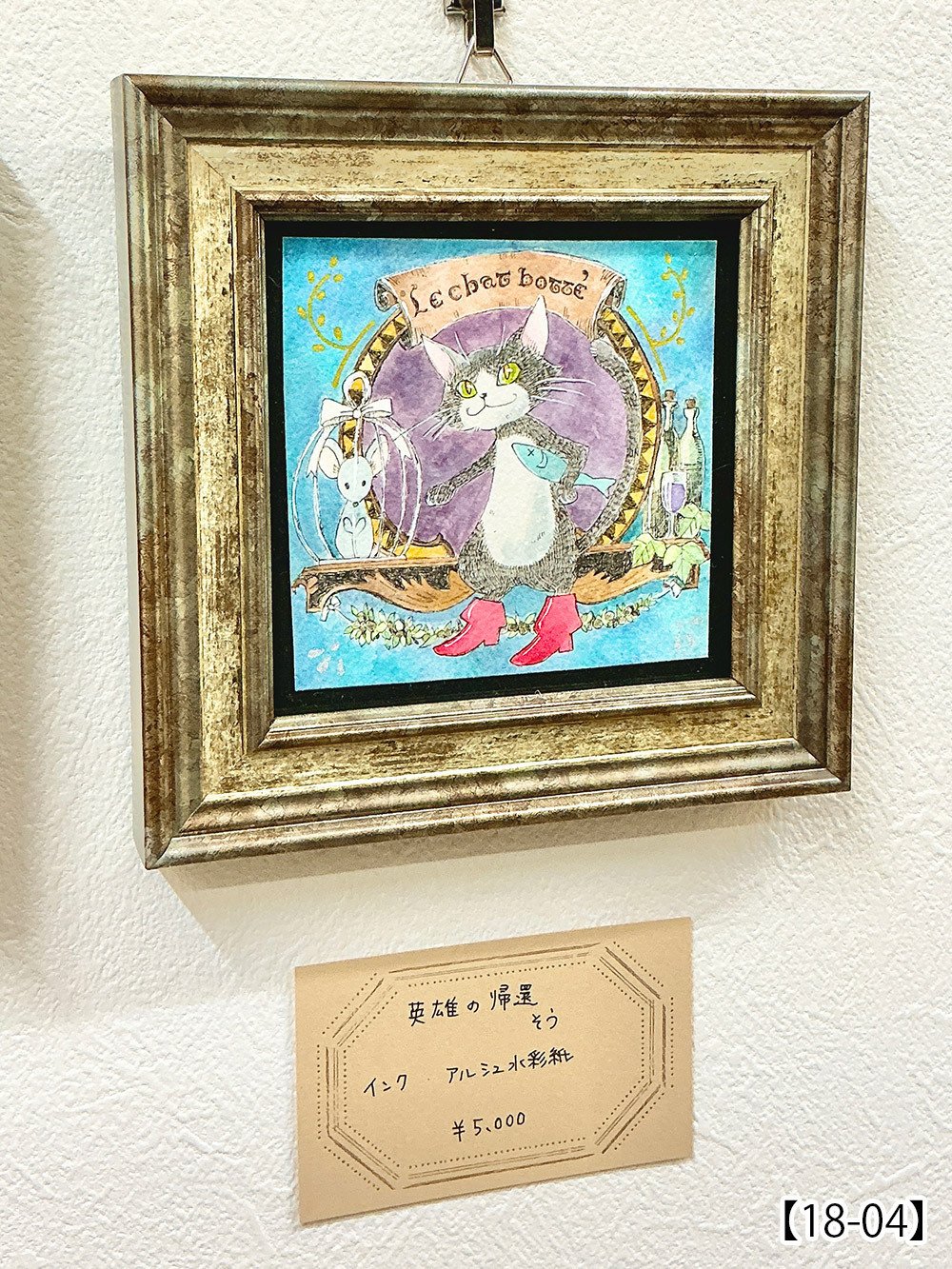 額を特別に作って頂きました。　和紙の作品で大変趣が御座います。 額を特別に作って頂きました。 和紙の作品で大変趣が御座います