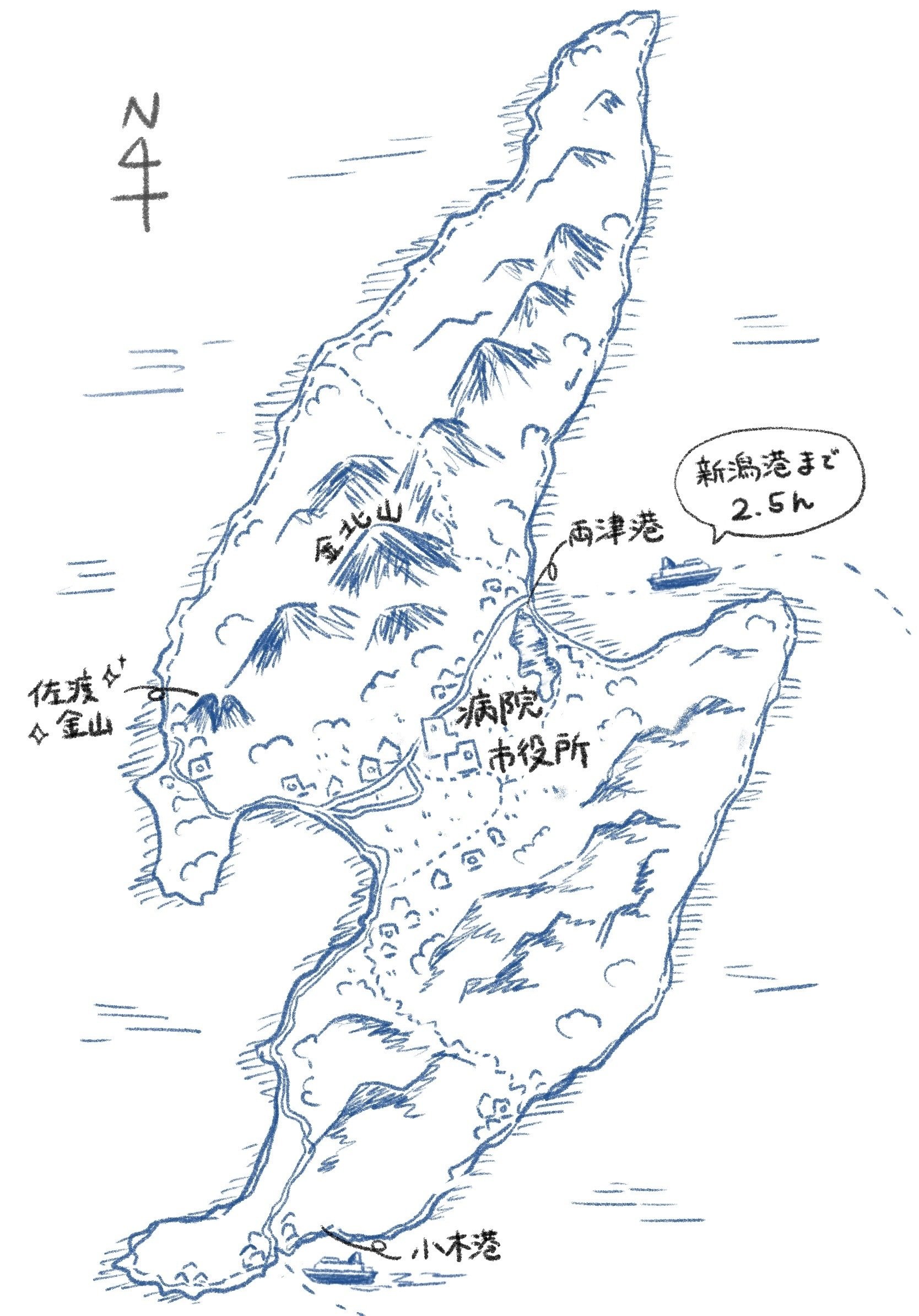 佐渡 岩宮武二 函付 1962年初版 直筆署名入り 島しょかん通信＃2 － 周縁へのまなざし｜NOOK（のおく）