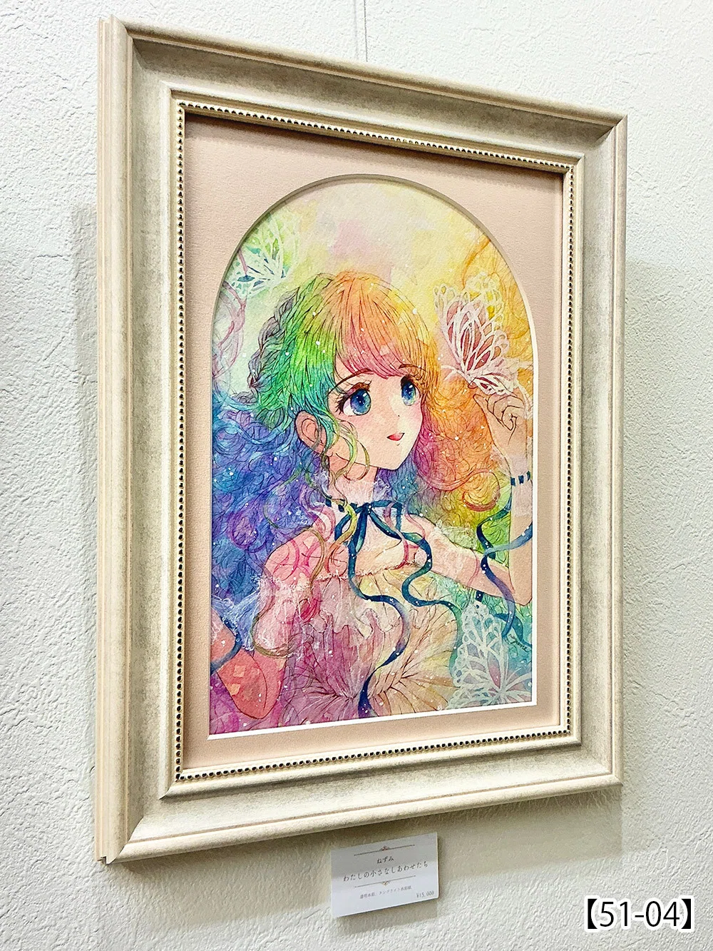 pure～私を彩る、心の中の少女たち～】作品紹介ページ｜galleryTetoTeto