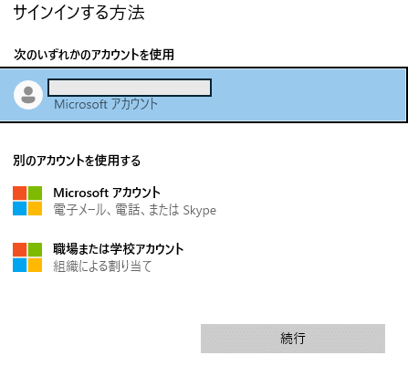 コマンドでAzure Linux仮想マシンを作ってみる｜SHIFT Group 技術ブログ