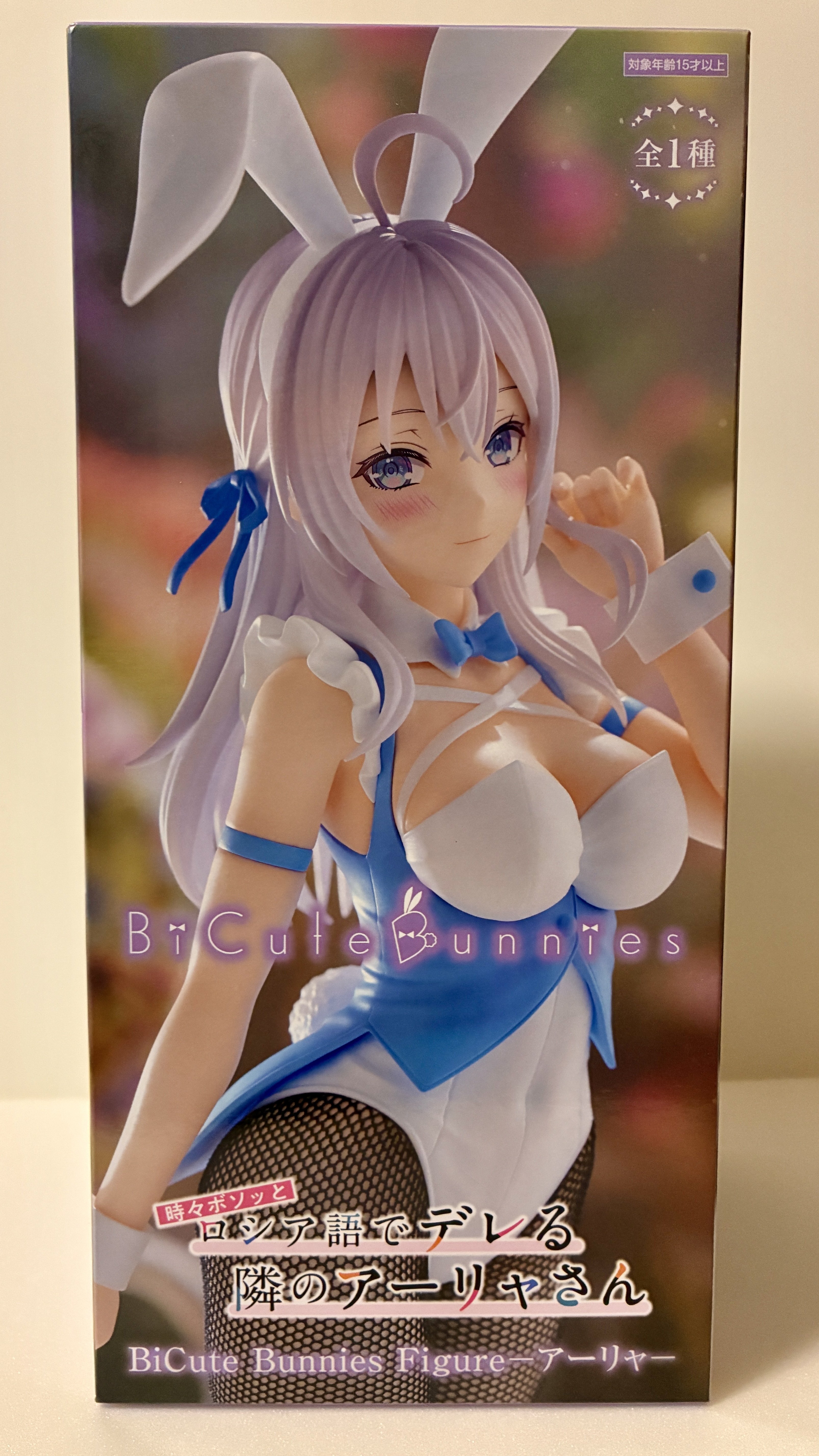 BiCute Bunnies】ロシデレ アーリャさん獲ってきた【クレゲ】｜>>1