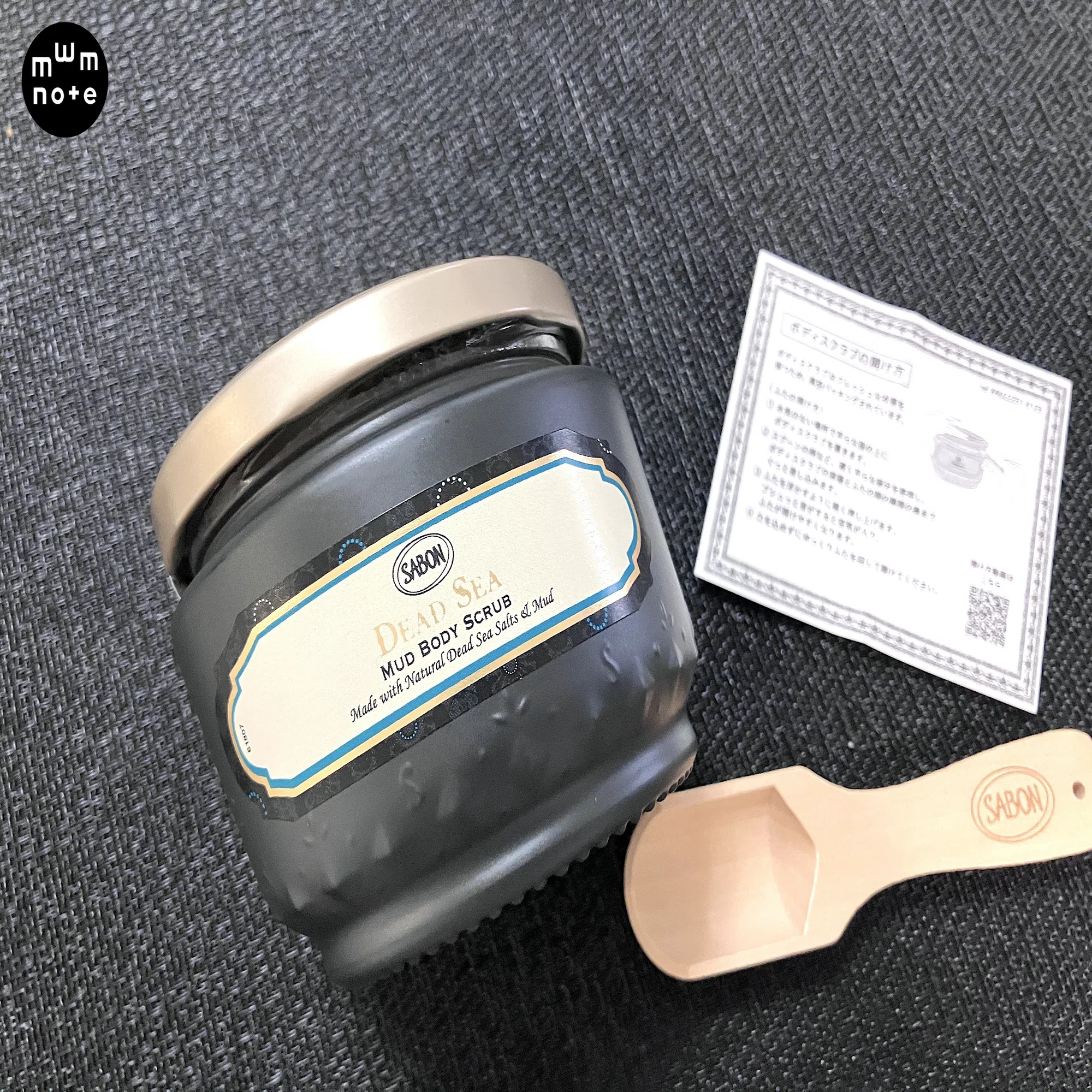 綾野剛に倣い、SABONのボディスクラブ買いました｜MWM MIZORAH