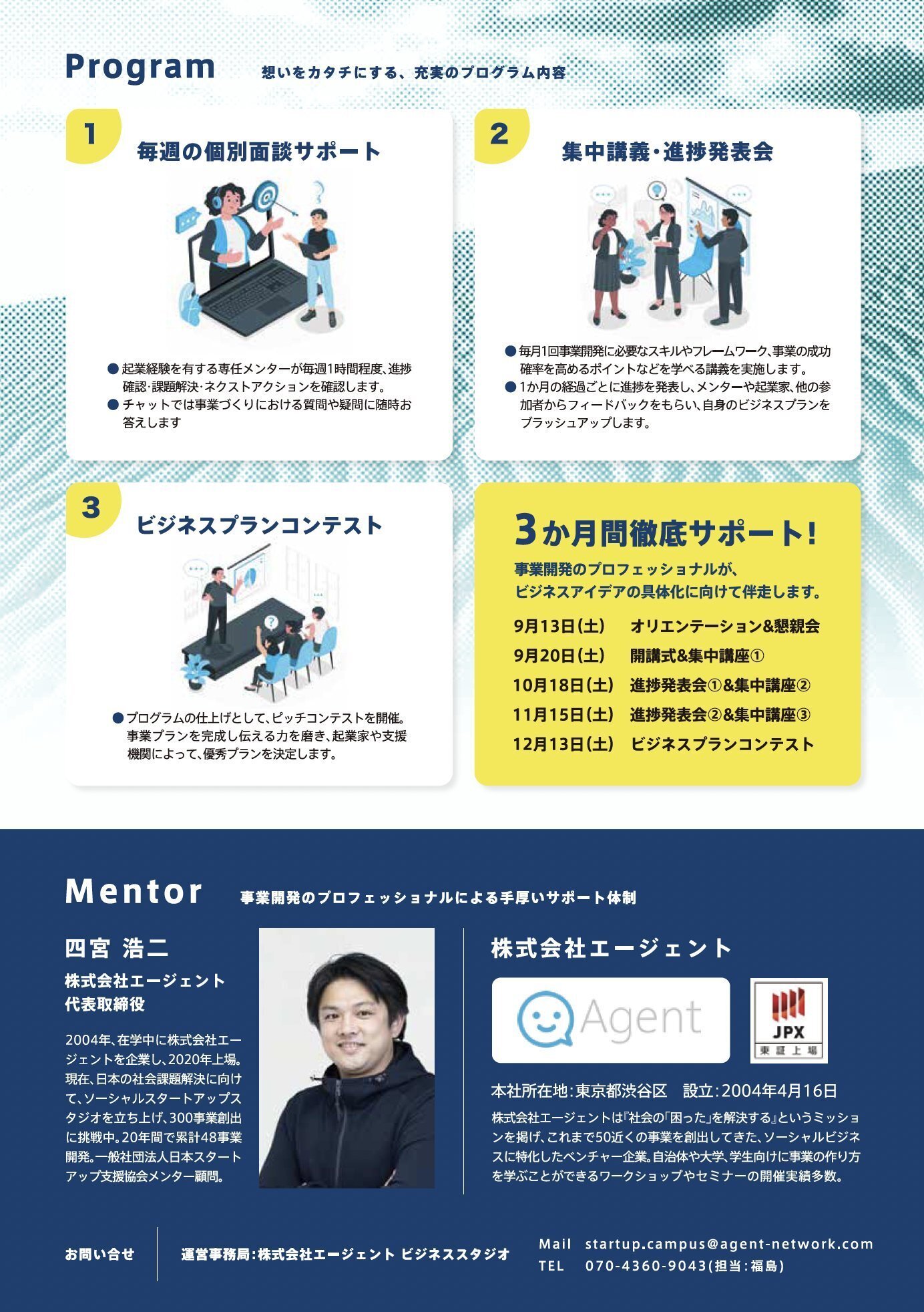 企業家研究  第１号 /企業家研究フォ-ラム（単行本） 日本の企業家 11 安藤百福 世界的な新産業を創造した