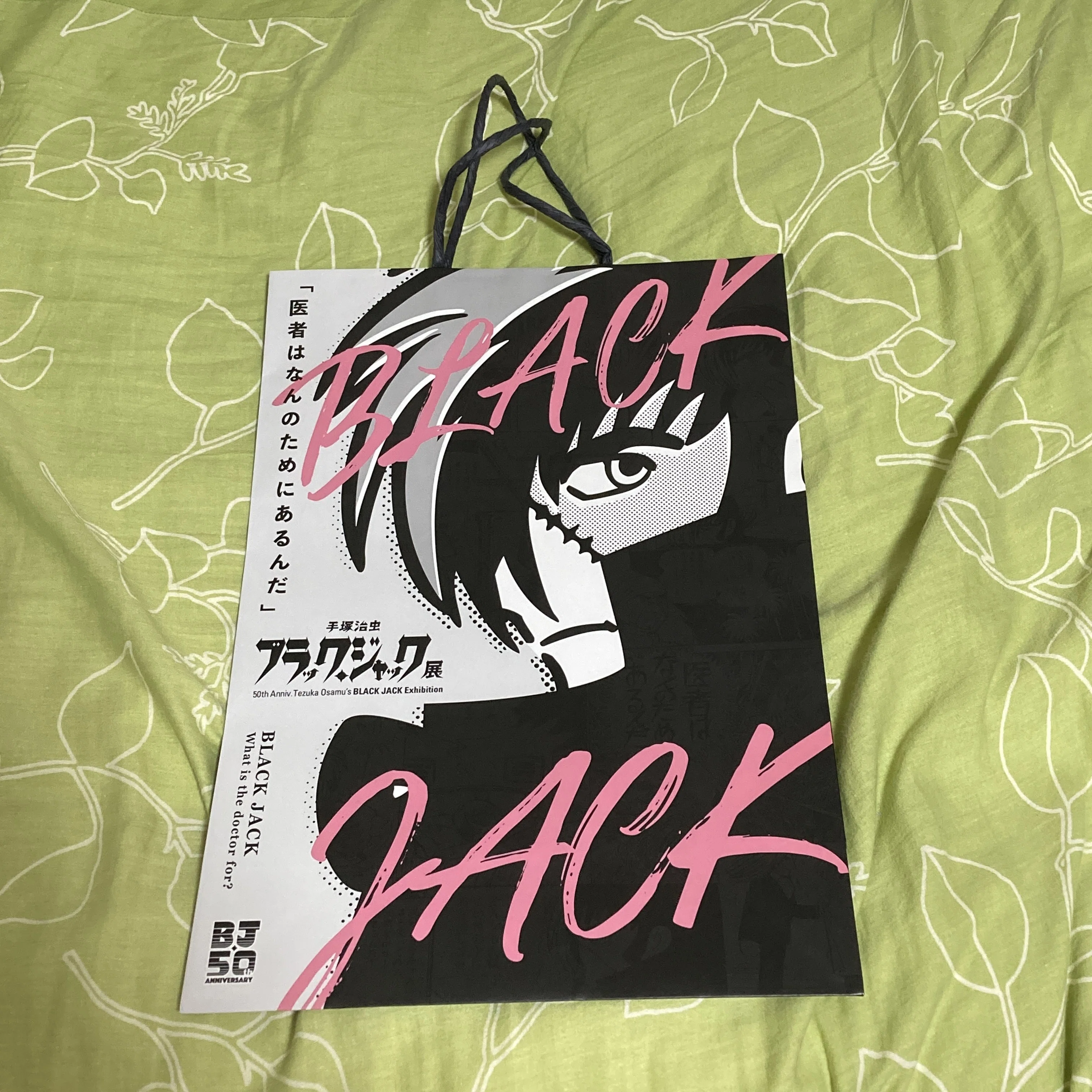 ブラックジャック　セル画　ラフ　手塚治虫 手塚治虫 ブラック・ジャック展」が名古屋・中日ホールにて開催中