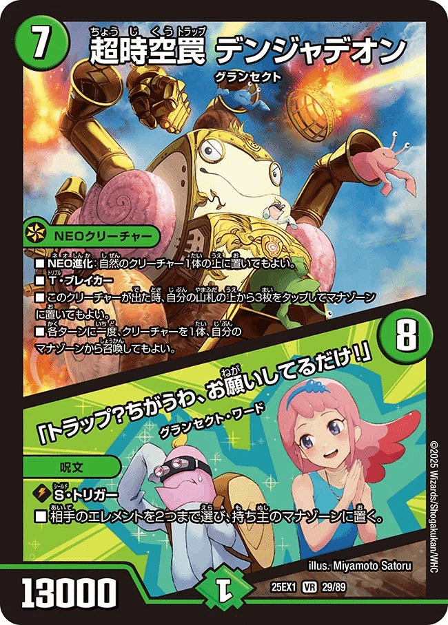 緑単キャベツ 2370 緑単キャベツ(緑単キャベッジ) コンプオフ デュエマ デッキ
