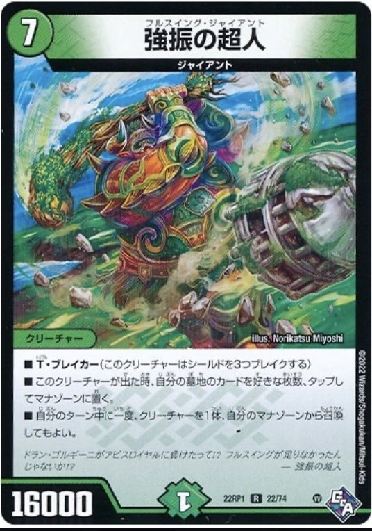 緑単キャベッジ 緑単キャベッジ(ディザスター型)について｜Gachi@GT