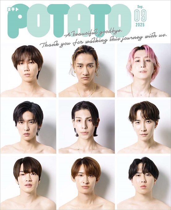 2025/07/22(水)発売！『POTATO 2025年9月号』掲載：菊池風磨