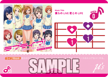 ラブカ 夏はじまる メンバーカード 4コン rectangle_large_type_2_f9ca93b