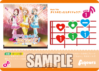 ラブカ 夏はじまる メンバーカード4コン② ラブカ 夏、始まる。 Aqours 4コン - メルカリ