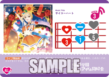 夏、はじまる。 新カード紹介集｜ミウミ@ラブカ