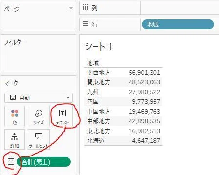 [DATA Saber] Beginner's Confusion Diary: Analysis of Crosstabs (1 ...