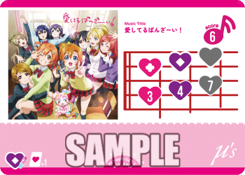 夏、はじまる。 新カード紹介集｜ミウミ@ラブカ